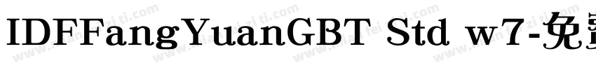 IDFFangYuanGBT Std w7字体转换
